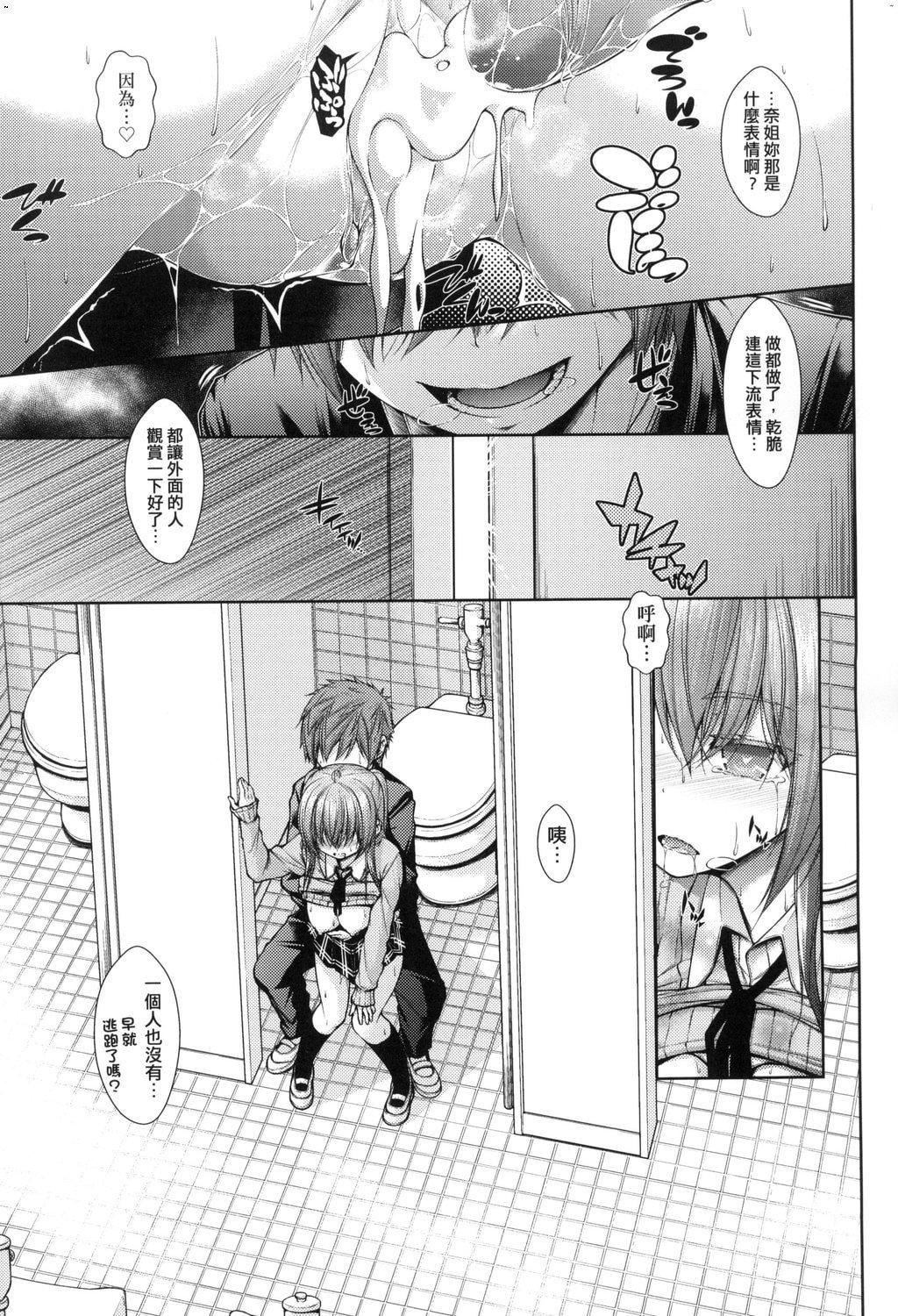 [実々みみず][2022]乳とりどり[未来数位][eve个人拼接][无修正][実々みみず][2022]乳とりどり[未来数位][eve个人拼接][无修正]