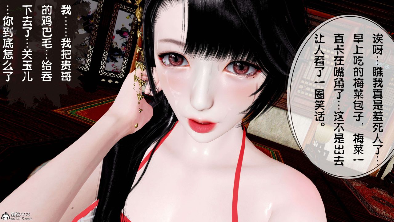 [3D]借你娘子泄泄火[讨魔传]+外传正篇【第12话】