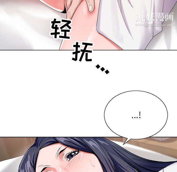 神之手第27话