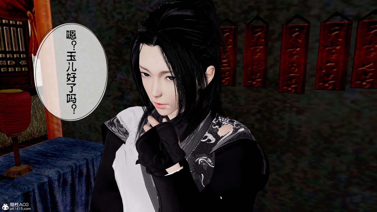 [3D]借你娘子泄泄火[討魔傳]+外傳正篇【第12话】