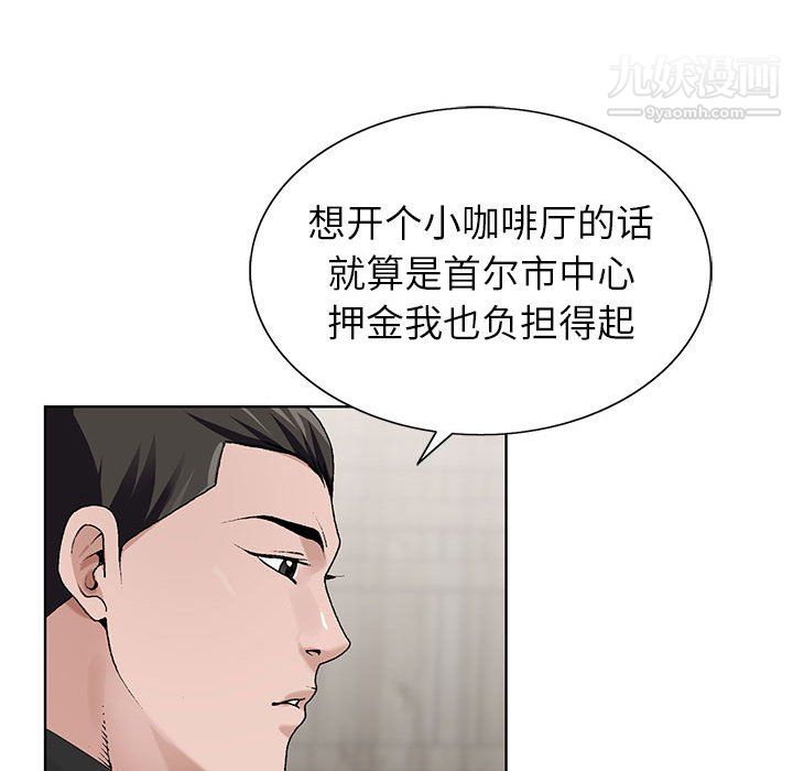 神之手第27话