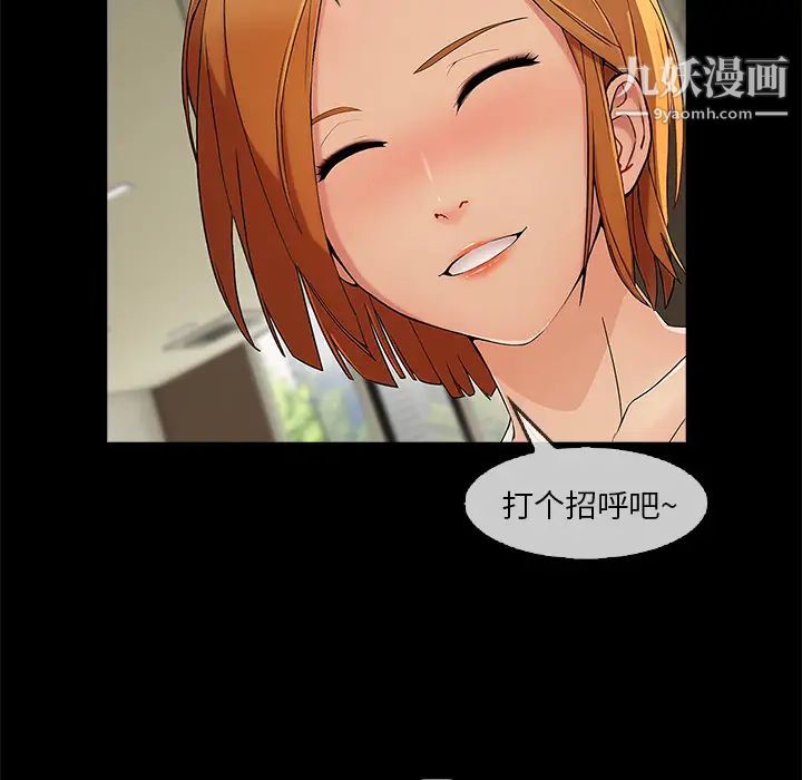 长腿姐姐第25话