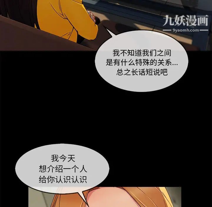 长腿姐姐第25话