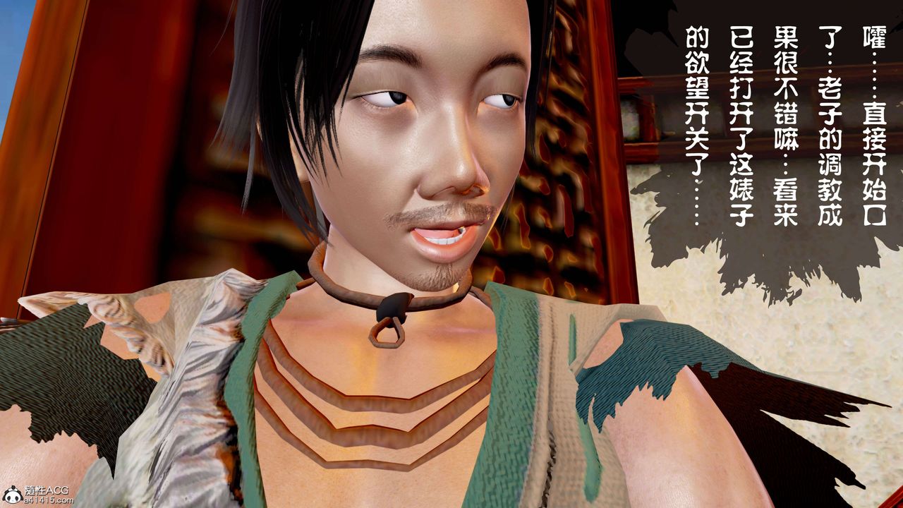 [3D]借你娘子泄泄火[讨魔传]+外传正篇【第12话】