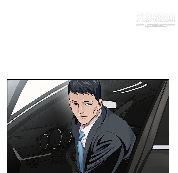 神之手第27话