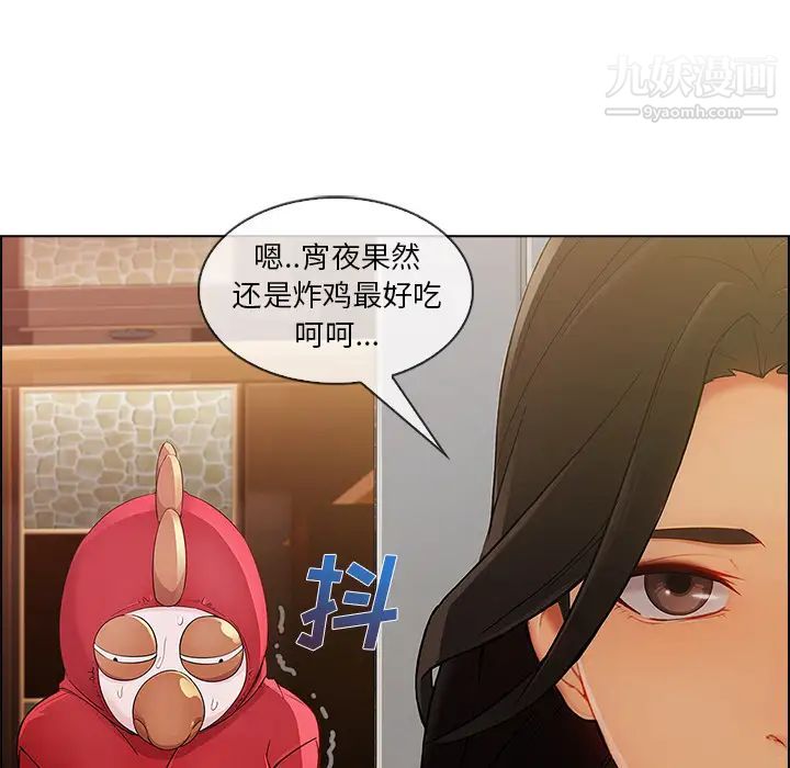 长腿姐姐第26话