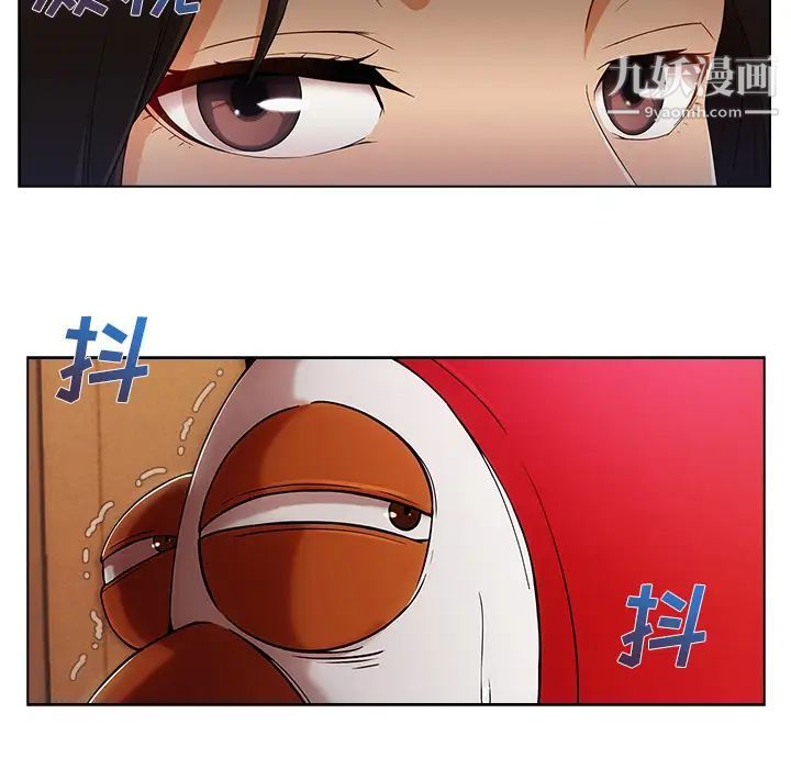 长腿姐姐第26话