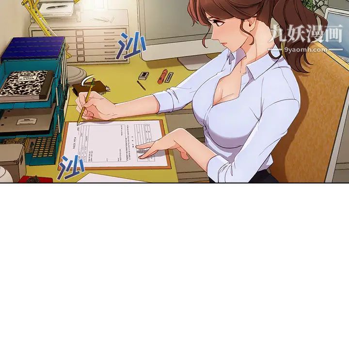 长腿姐姐第26话