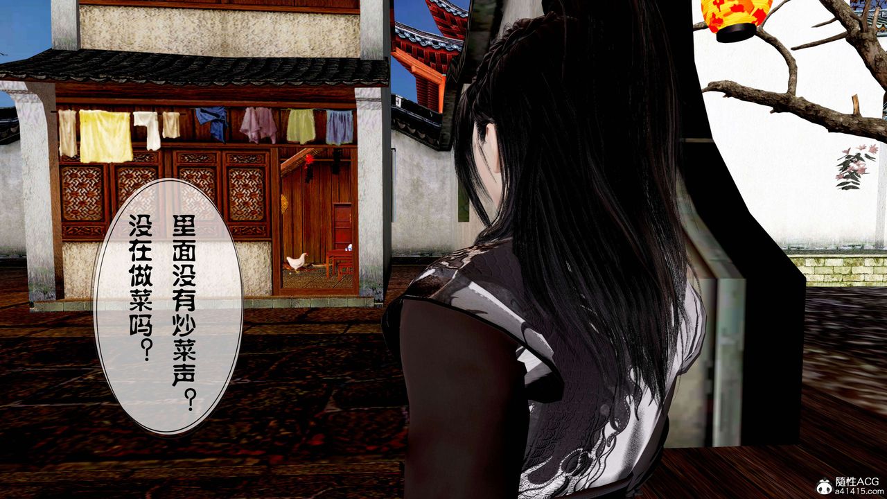 [3D]借你娘子泄泄火[讨魔传]+外传正篇【第13话】