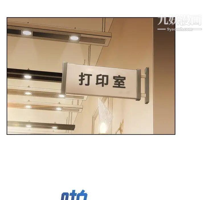 长腿姐姐第26话