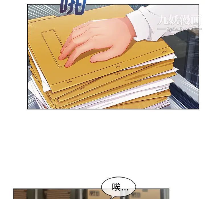 長腿姐姐第26话