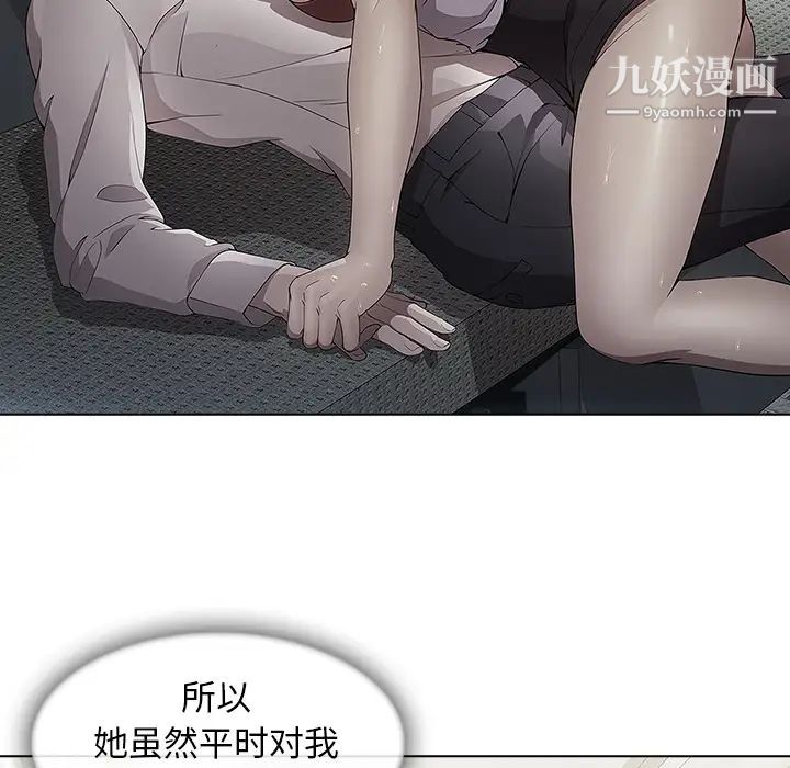 长腿姐姐第26话