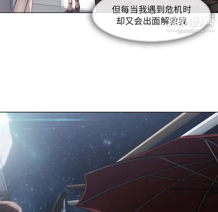 长腿姐姐第26话