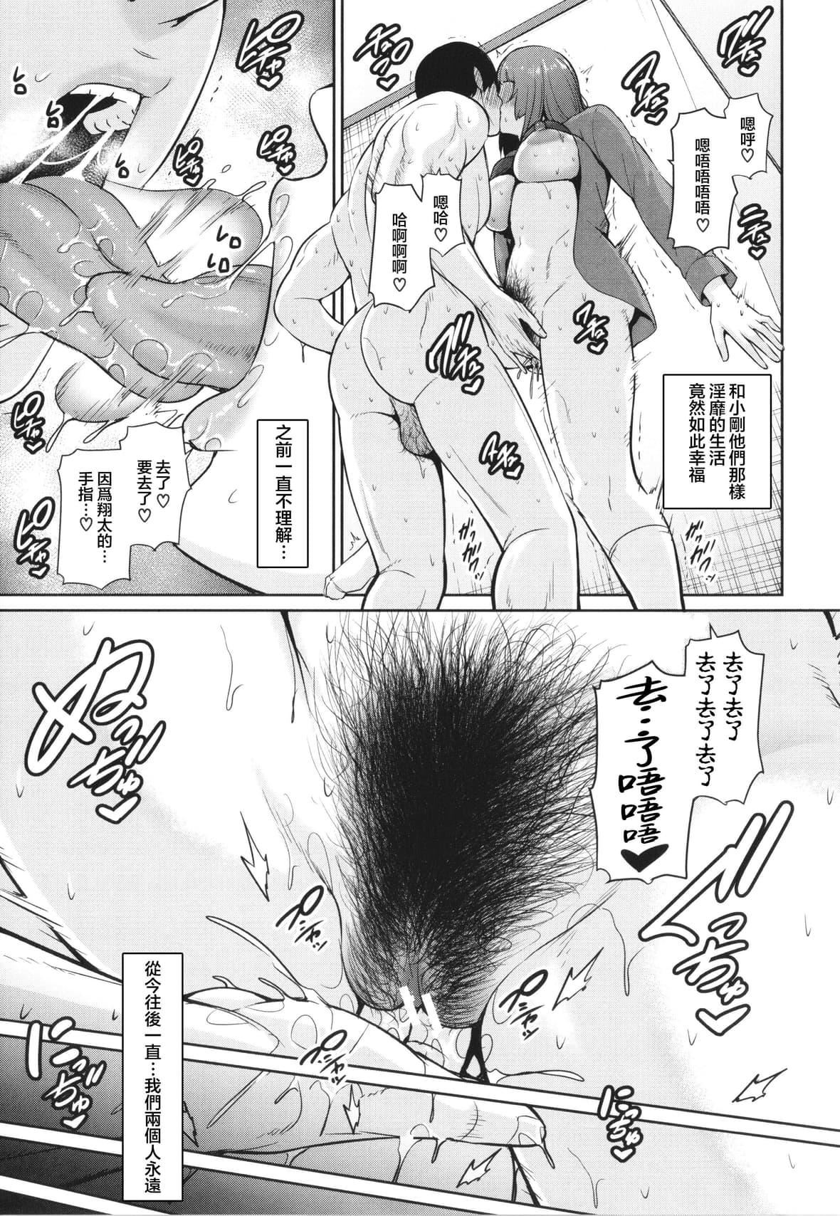 [gonza]続・友达の母亲イラストカード[中国翻訳][gonza]続・友达の母亲+イラストカード[中国翻訳]