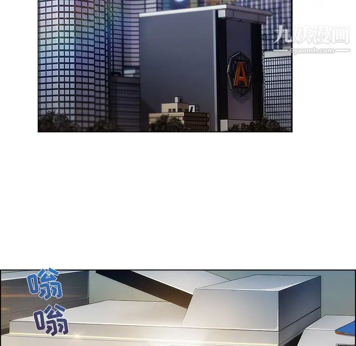 长腿姐姐第26话