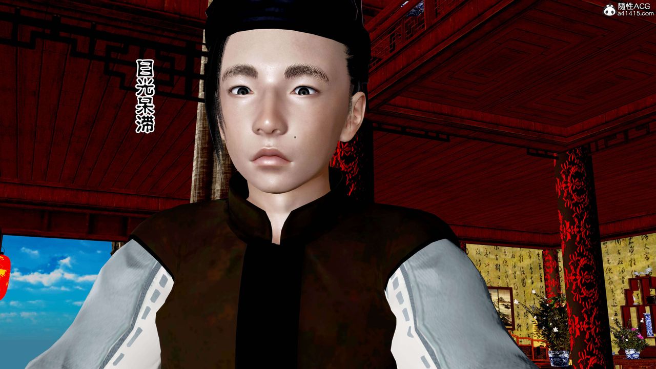 [3D]借你娘子泄泄火[讨魔传]+外传正篇【第14话】