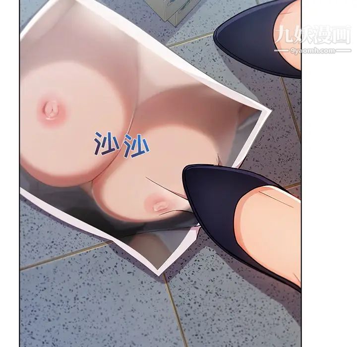 長腿姐姐第26话