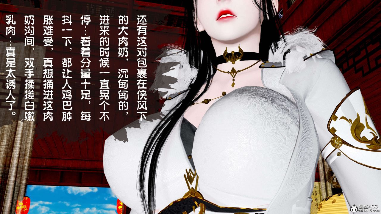 [3D]借你娘子泄泄火[讨魔传]+外传正篇【第14话】