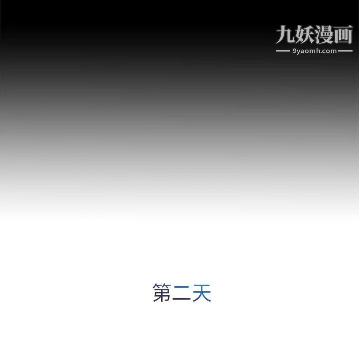 长腿姐姐第27话