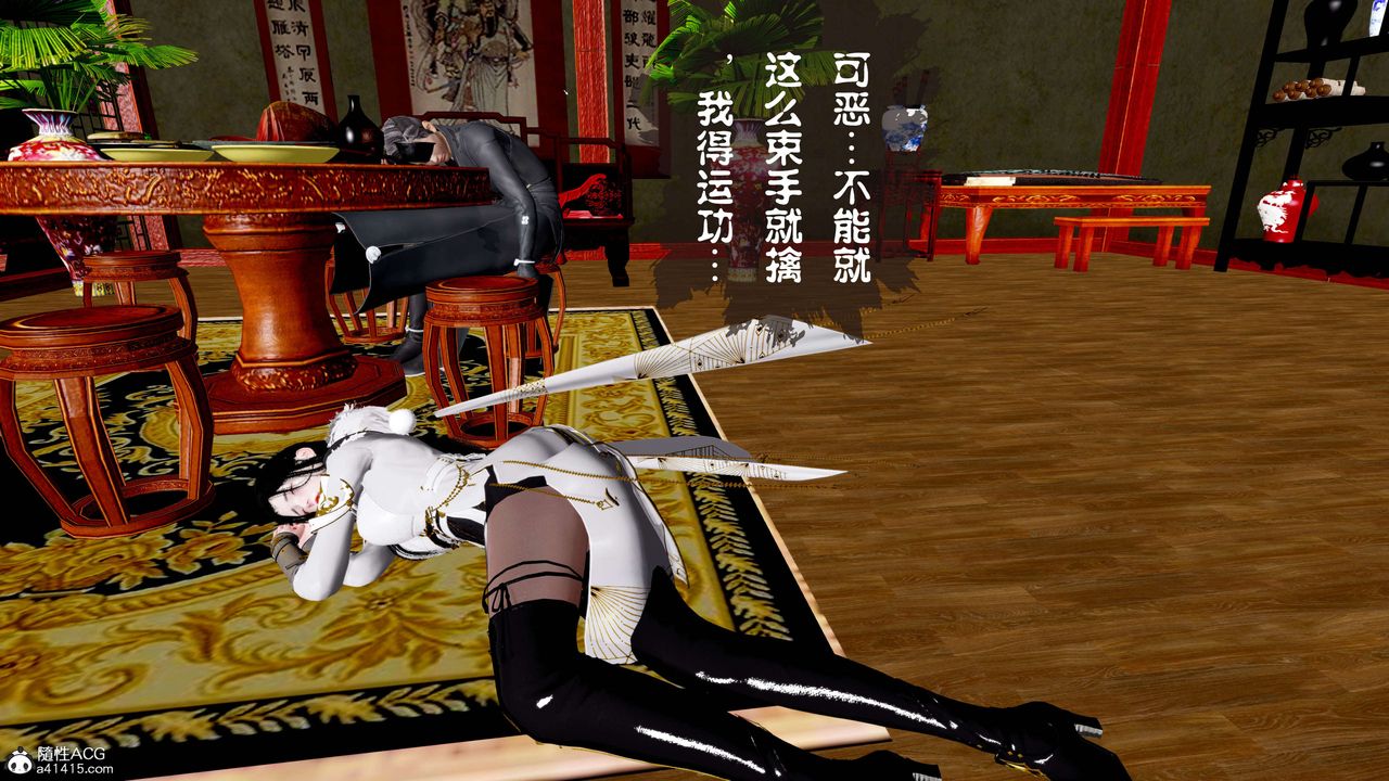 [3D]借你娘子泄泄火[讨魔传]+外传正篇【第14话】