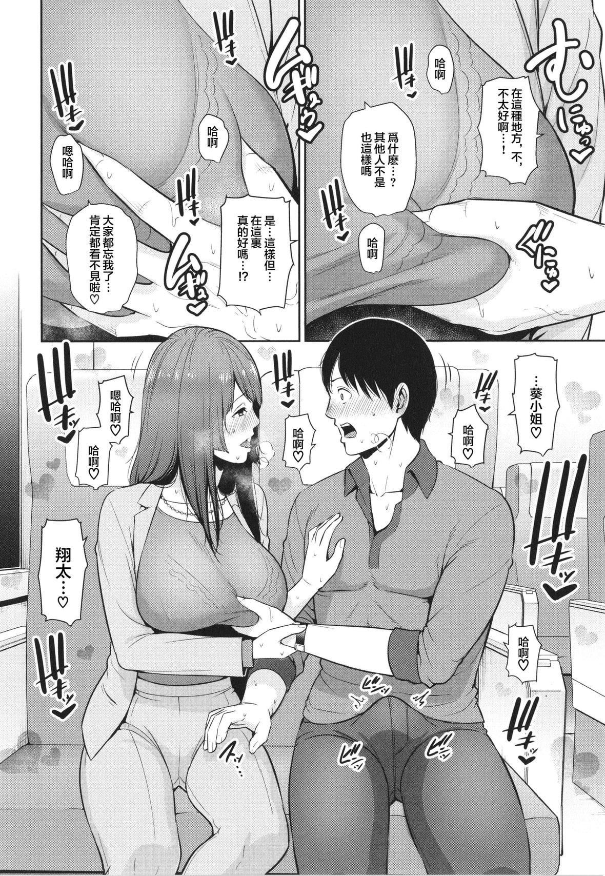 [gonza]続・友达の母亲イラストカード[中国翻訳][gonza]続・友达の母亲+イラストカード[中国翻訳]