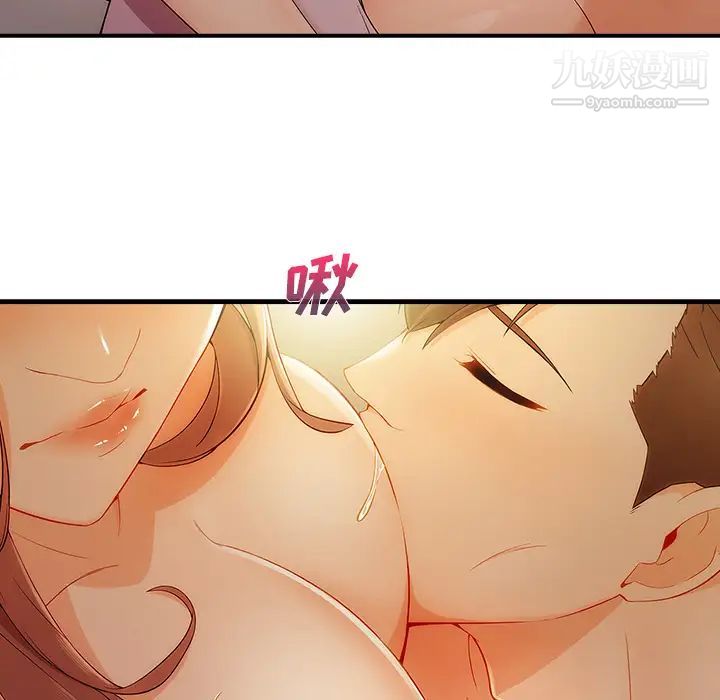 长腿姐姐第27话