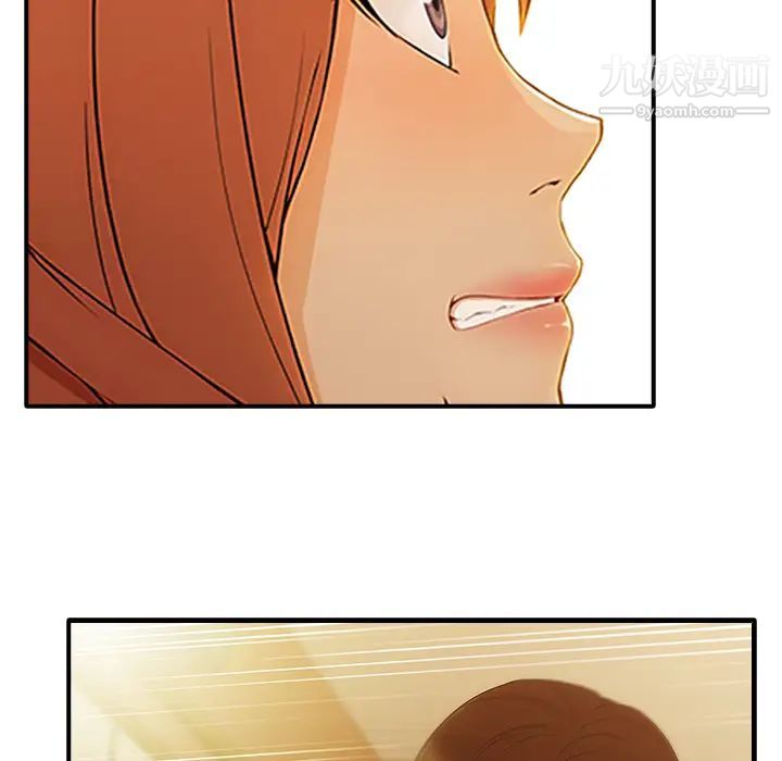 长腿姐姐第27话