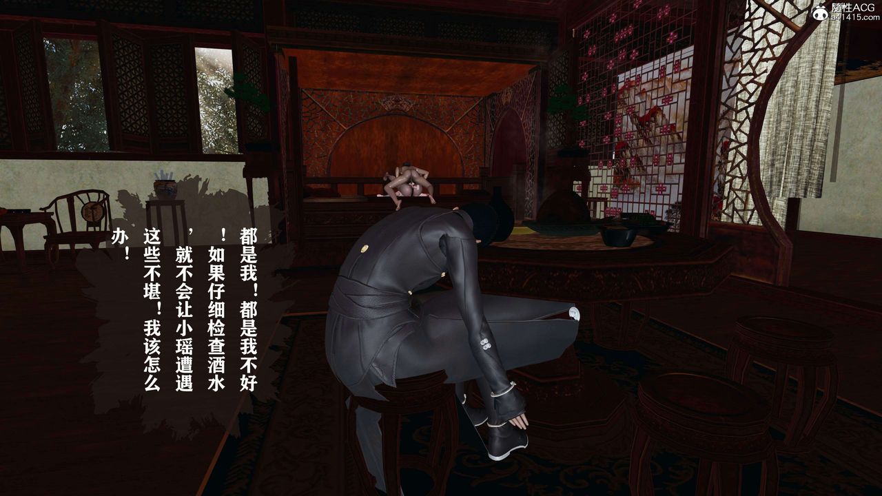 [3D]借你娘子泄泄火[讨魔传]+外传正篇【第15话】