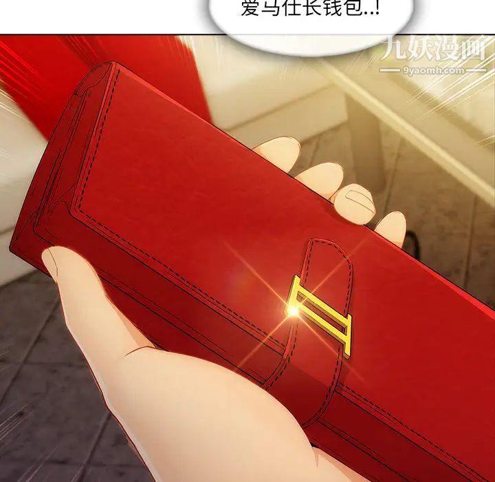 长腿姐姐第27话