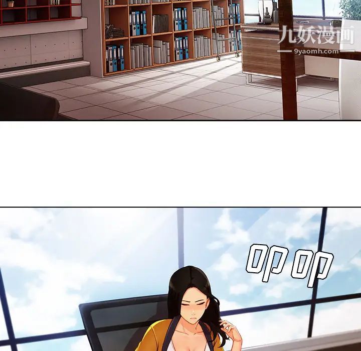 长腿姐姐第28话