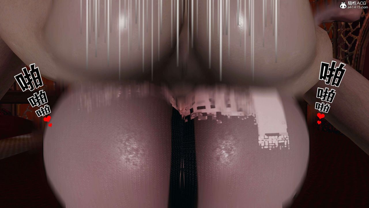 [3D]借你娘子泄泄火[讨魔传]+外传正篇【第16话】