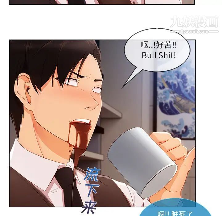 长腿姐姐第28话