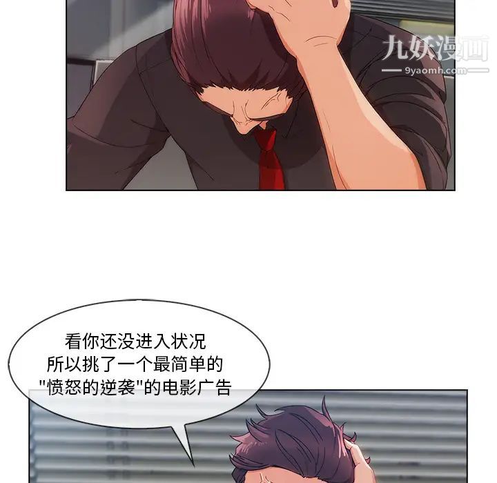 长腿姐姐第28话