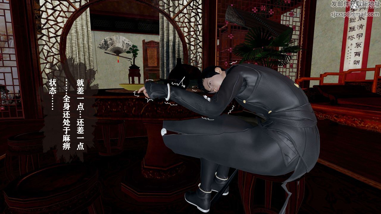 [3D]借你娘子泄泄火[讨魔传]+外传正篇【第17话】