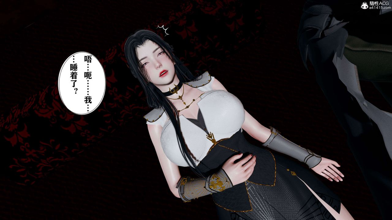 [3D]借你娘子泄泄火[讨魔传]+外传正篇【第17话】