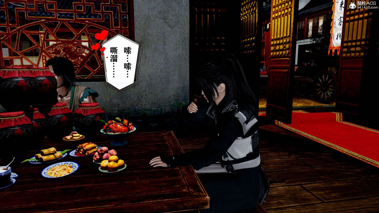 [3D]借你娘子泄泄火[討魔傳]+外傳正篇【第18话】