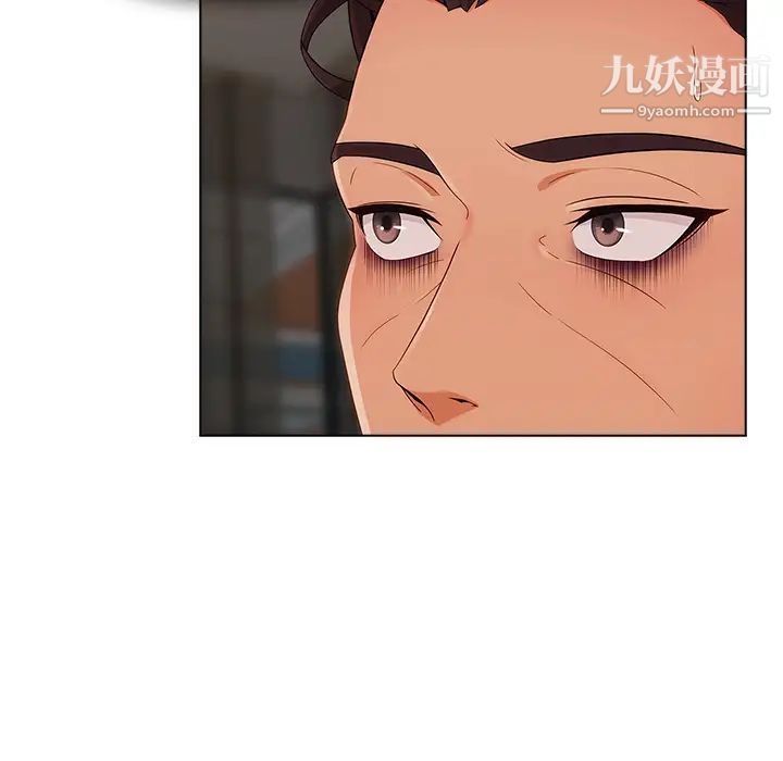 长腿姐姐第29话