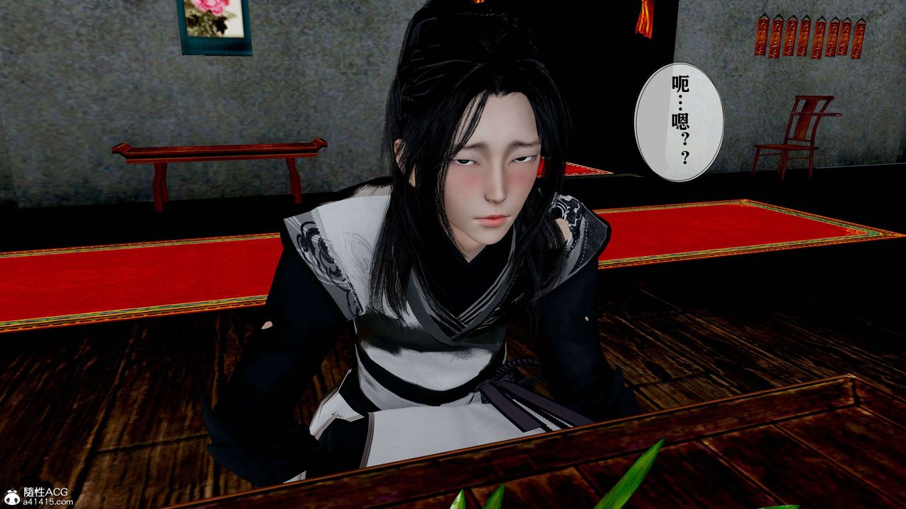 [3D]借你娘子泄泄火[讨魔传]+外传正篇【第18话】