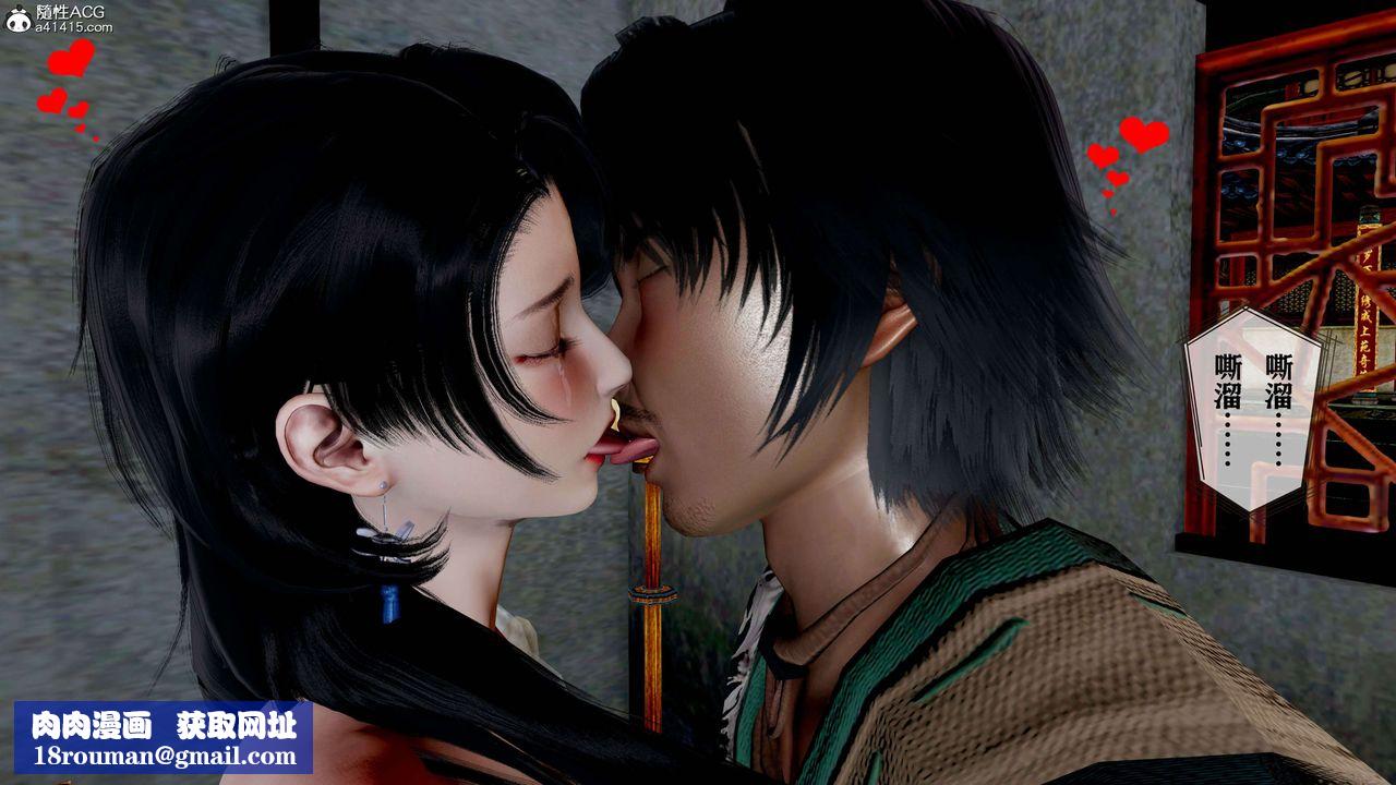 [3D]借你娘子泄泄火[討魔傳]+外傳正篇【第18话】