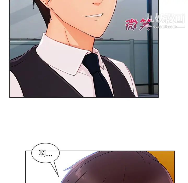 长腿姐姐第29话