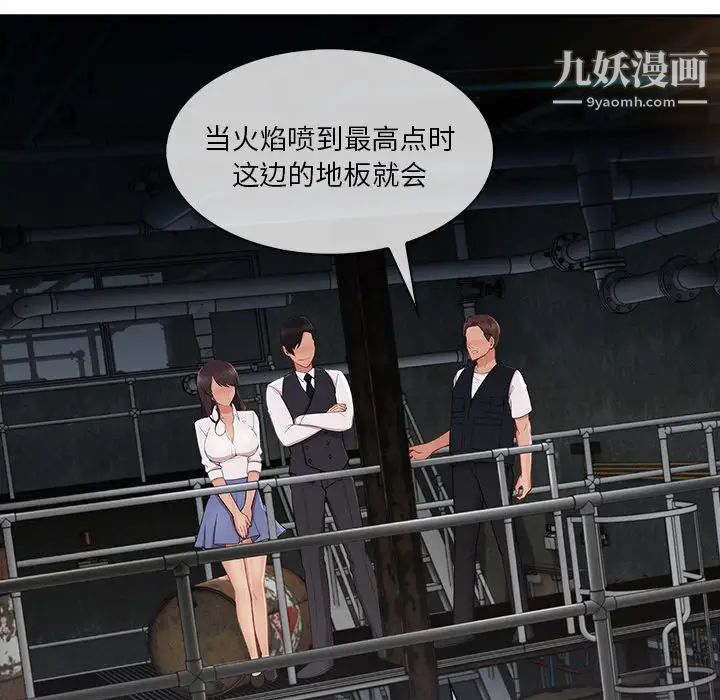 长腿姐姐第29话