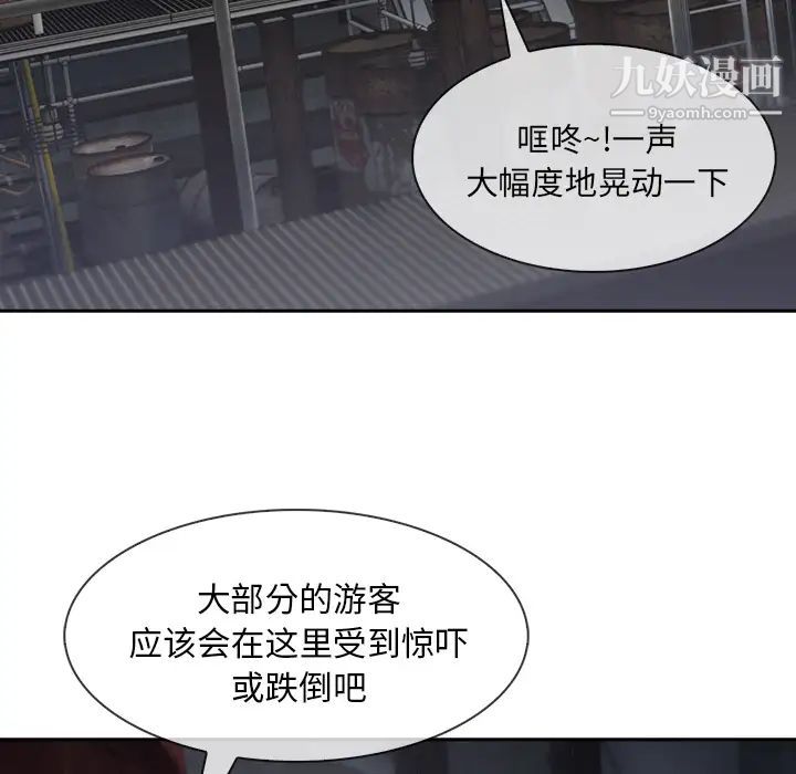 长腿姐姐第29话