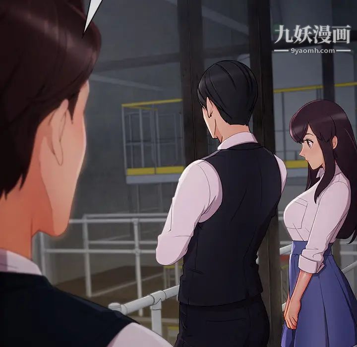 长腿姐姐第29话