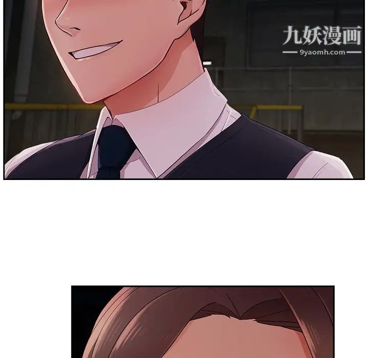 长腿姐姐第29话