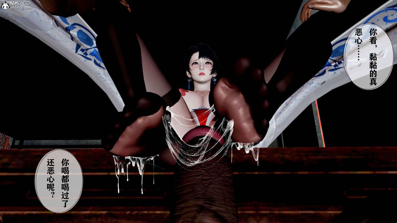 [3D]借你娘子泄泄火[讨魔传]+外传正篇【第18话】