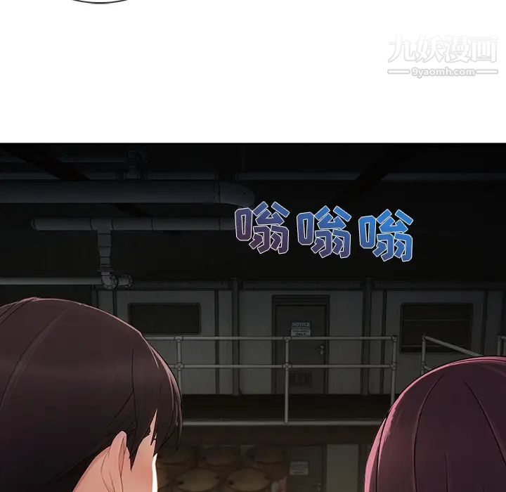 長腿姐姐第29话