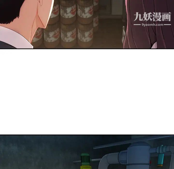 长腿姐姐第29话