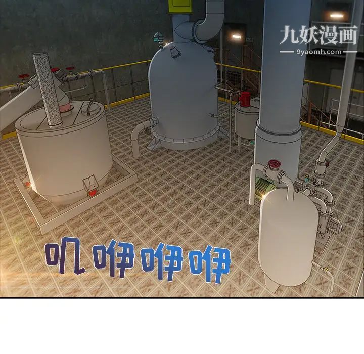 长腿姐姐第29话