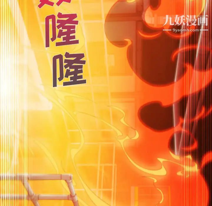 长腿姐姐第29话