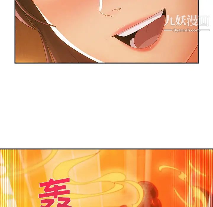 长腿姐姐第29话